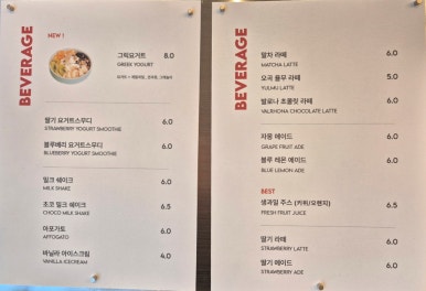카페조이 이미지