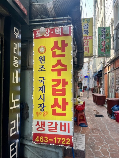혜정머리방 이미지
