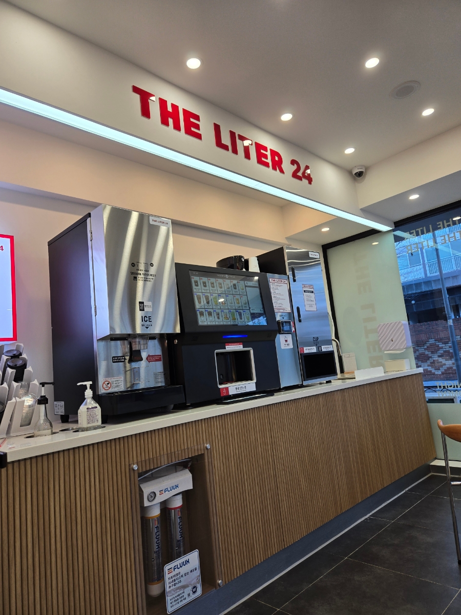 더리터24 송파점 이미지