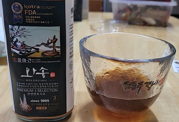 해동와송 이미지