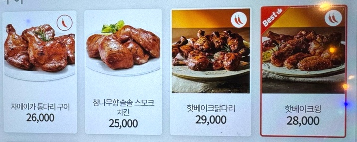 로대오 이미지
