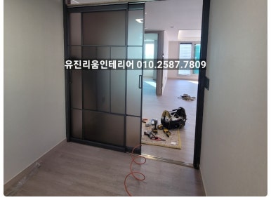 유진리움인테리어 이미지