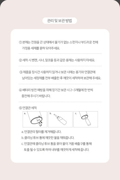 퓨어앤클린 이미지