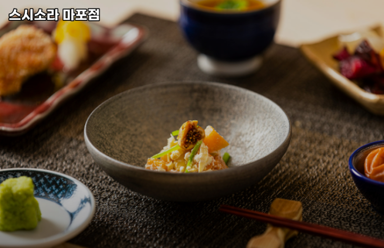 스시소라(마포점) 이미지