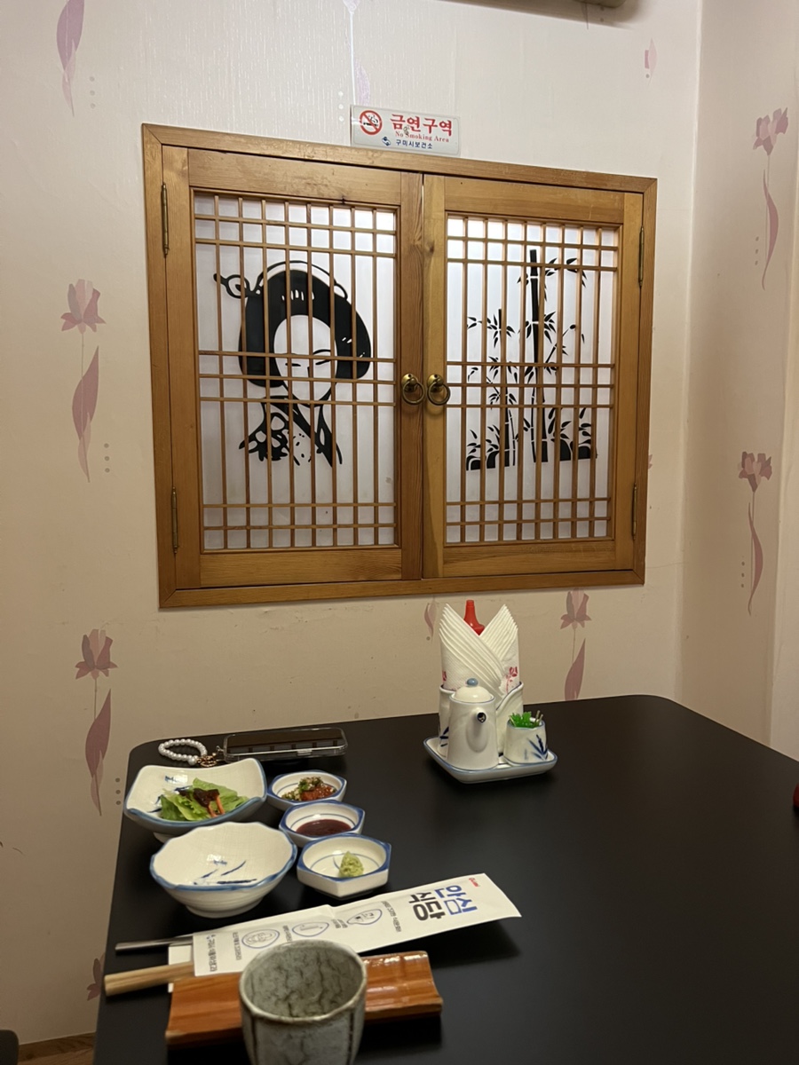 항구일식 이미지
