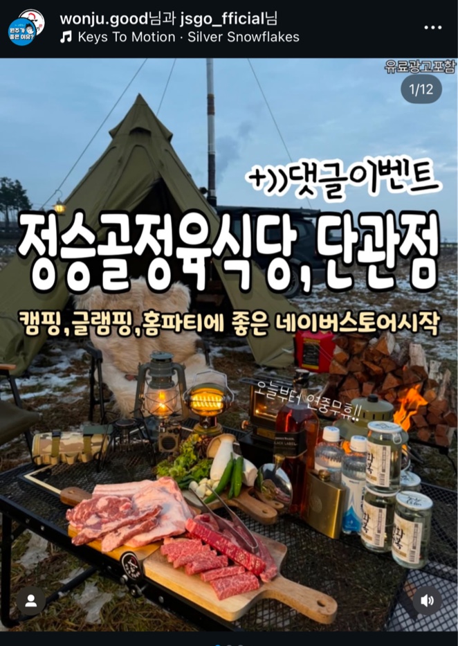 정승골식당 이미지