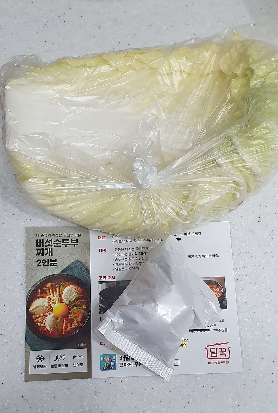 담꾹춘천석사점 이미지