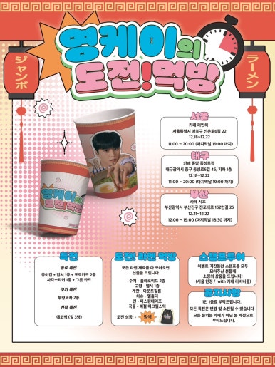 영카페 이미지