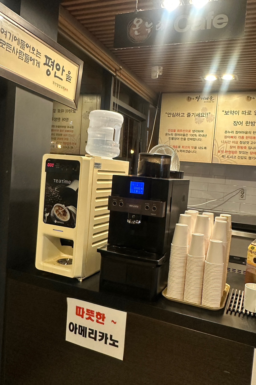 장어마을 이미지