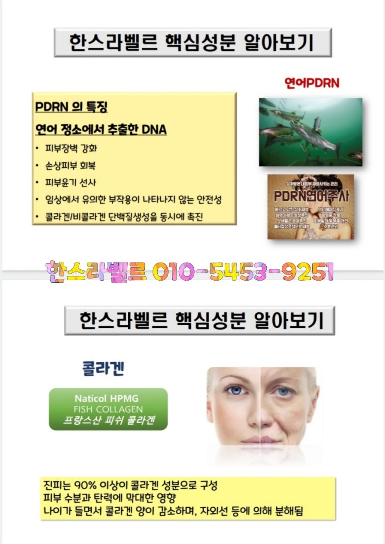 그린종합화장품 이미지