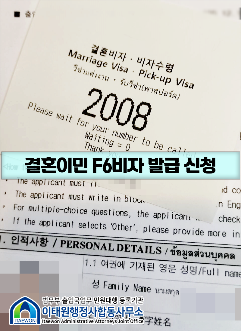 더불어행정사합동사무소 이미지