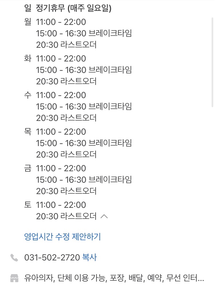 송호전복 이미지