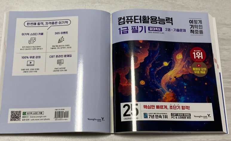 기막힌컴퓨터 이미지