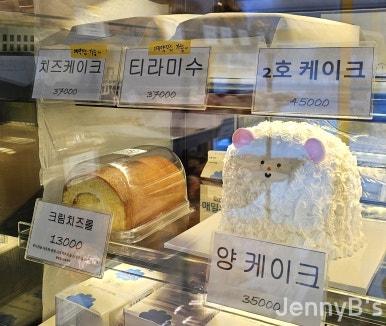 르봉베이커리 이미지