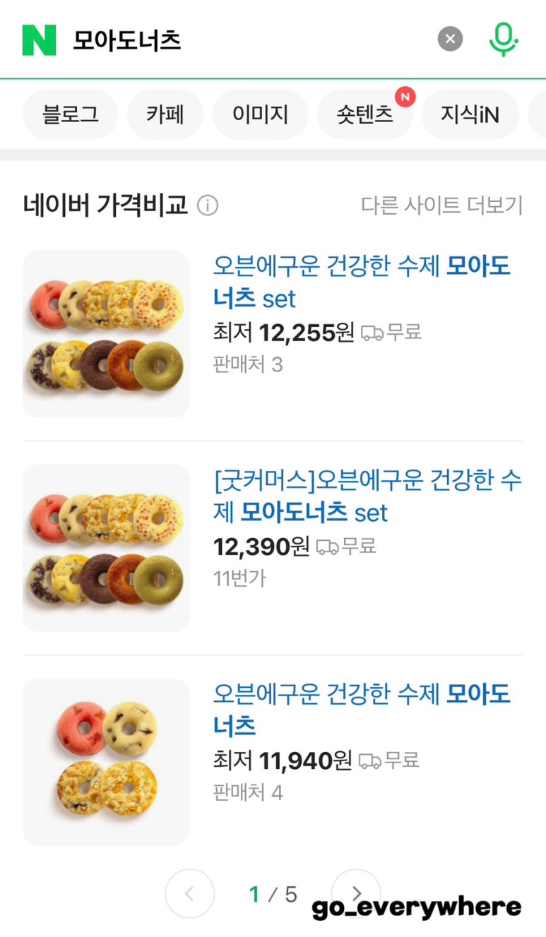 상하목장청주중앙대리점 이미지