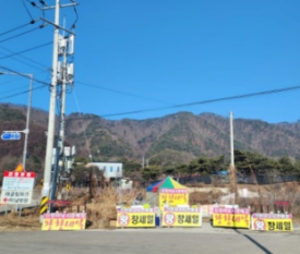 용화텔 이미지