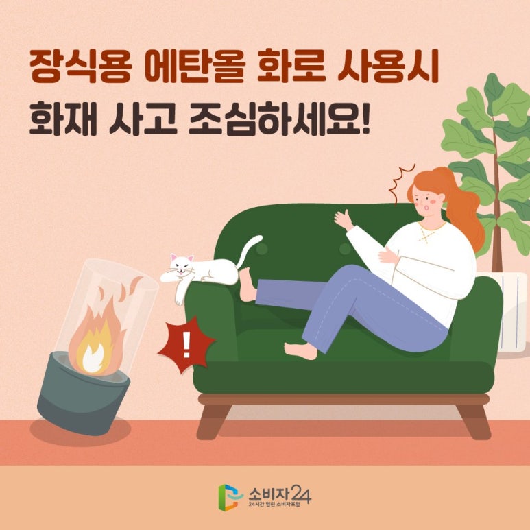 낭만화로 이미지