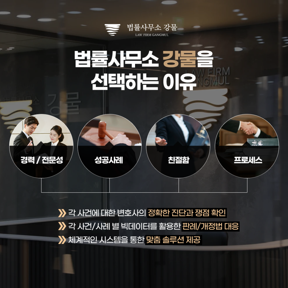 해태공인중개사사무소 이미지