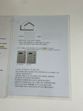 니은시옷스테이 이미지