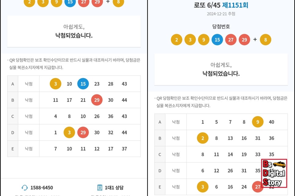 칸도이로리야키 이미지