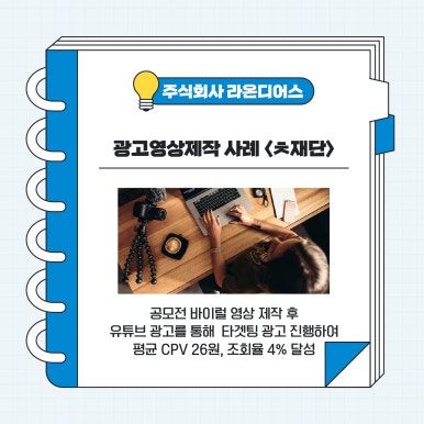 라온영상 이미지