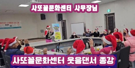 자연치유건강교실 이미지