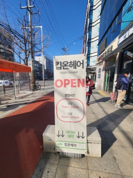 컴포즈커피 화곡역점 이미지