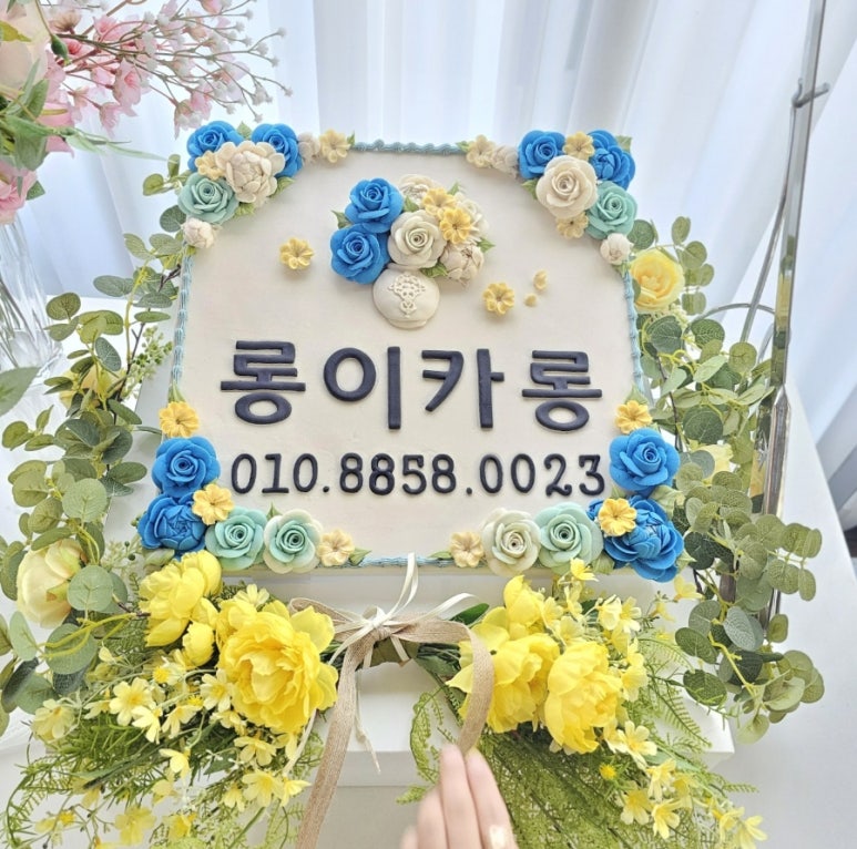 롱이카롱 이미지