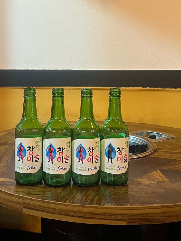 하은이포차,호프 이미지