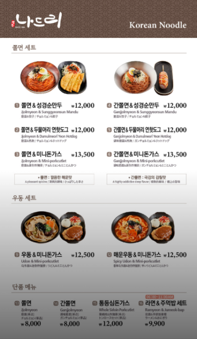 한식소담길(인천공항) 이미지