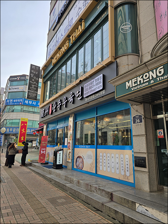 이면가란주우육면 이미지