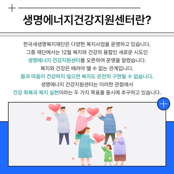 생명에너지 이미지