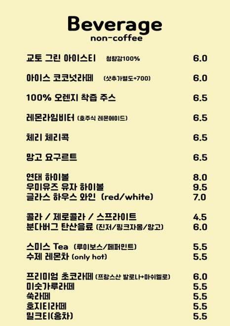 마이페이보릿파스타 이미지