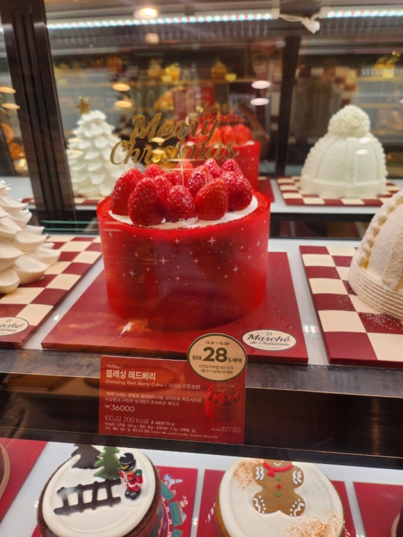 파리바게뜨광명도덕점 이미지