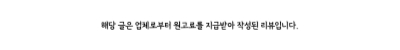 경기신용회복개인회생파산전문도시현법무사사무소 이미지