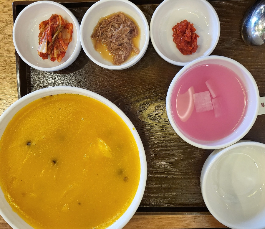 건강한 죽 이미지