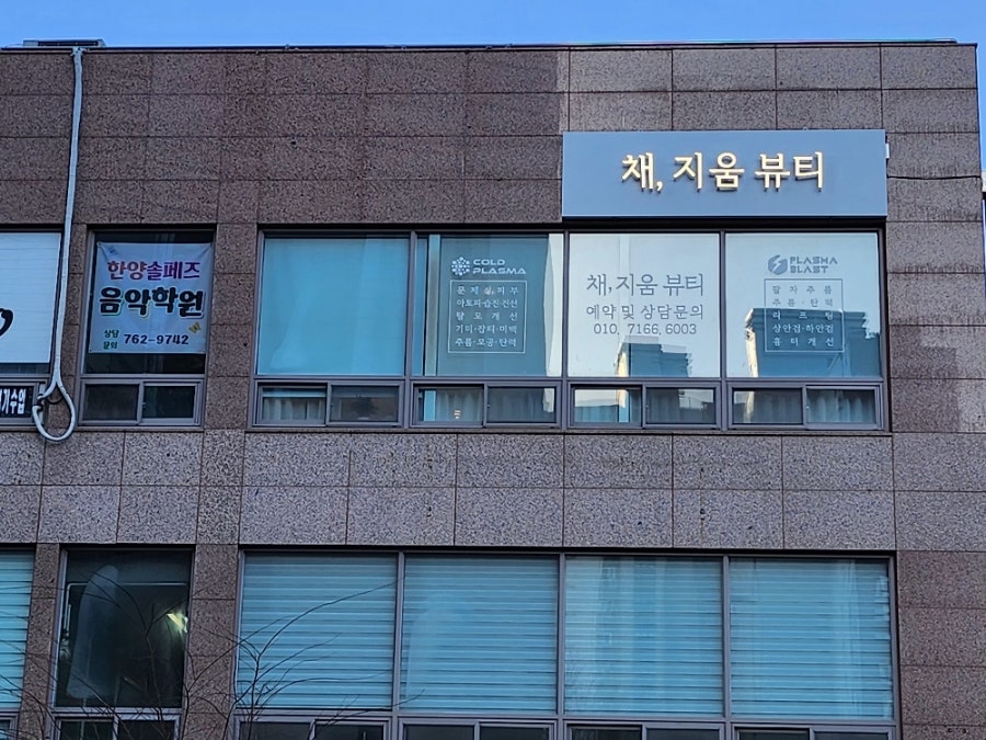 움뷰티 이미지