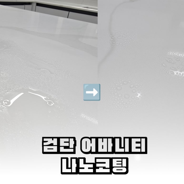 유니홈클린 이미지
