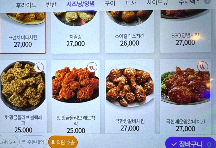 로대오 이미지