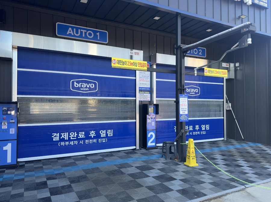 브라보카도 이미지