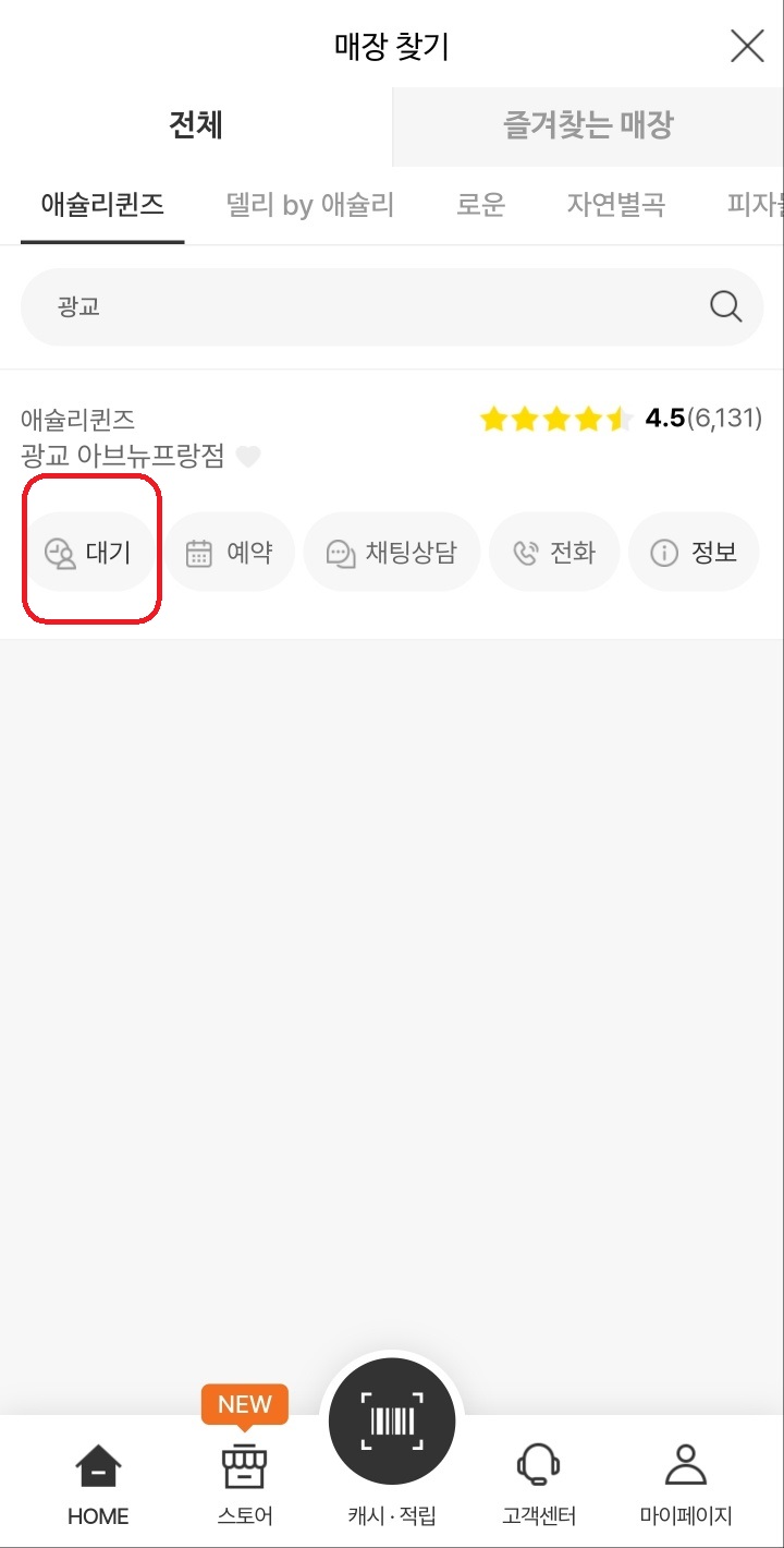 한끼만족 이미지