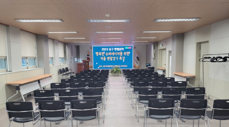 행복슈퍼 이미지