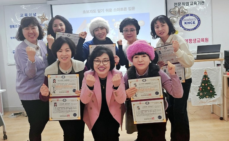 한국행복평생교육원 이미지