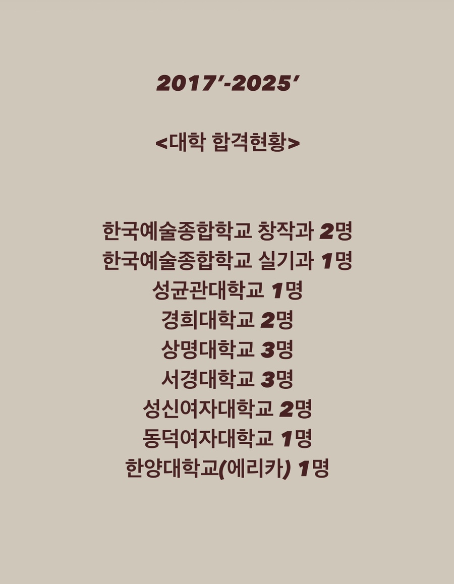 남예림무용아카데미학원 이미지