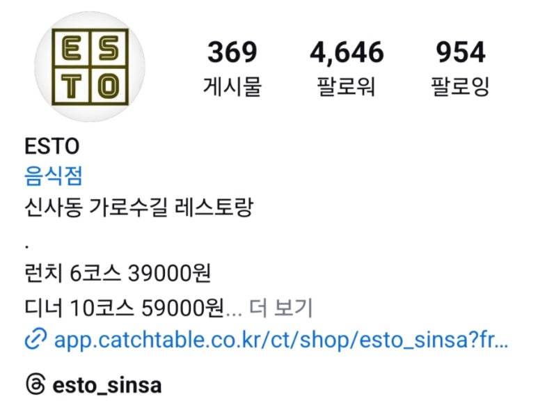esto 이곳 이미지
