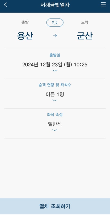 서해모바일 이미지