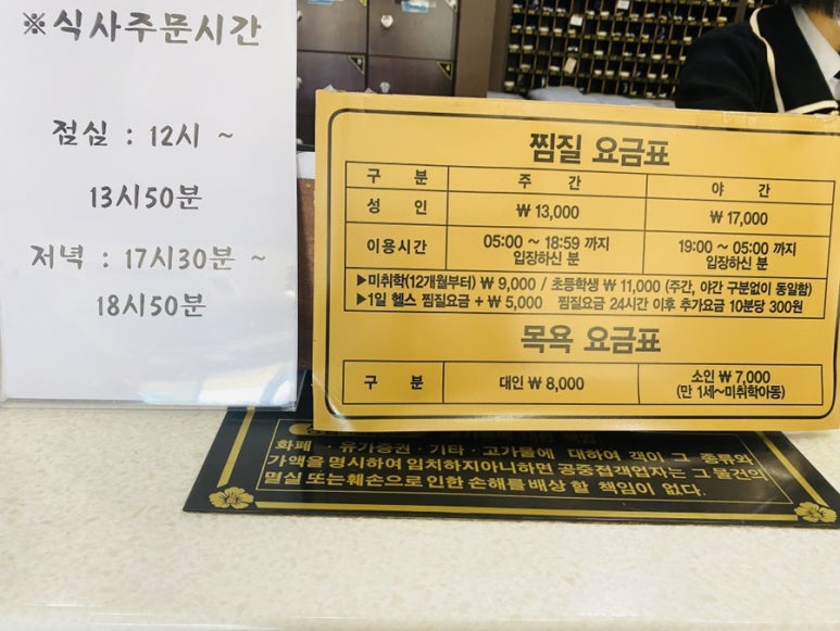 (주)포항건강랜드 이미지