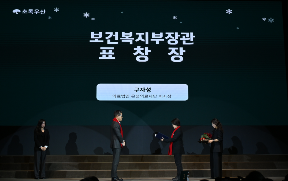 의료재단병원 이미지