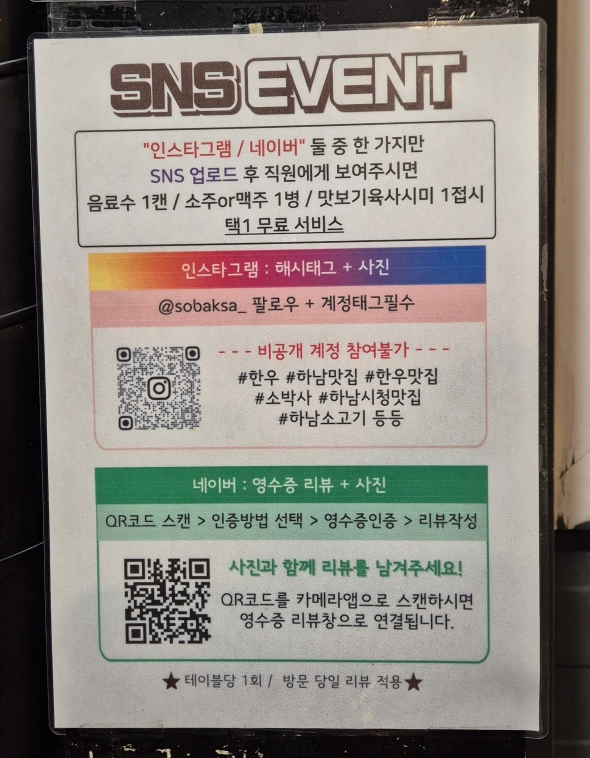 소박사정육 이미지