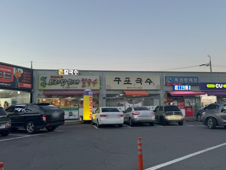 워크업경주 이미지